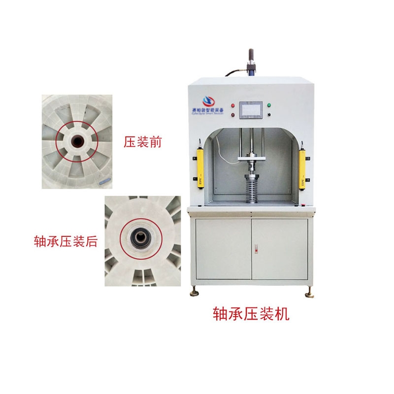 洗衣機滾筒軸承壓裝機SBD-111Y-3T